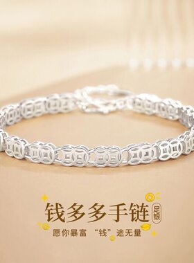 立大福纯银s手錬女闺蜜同