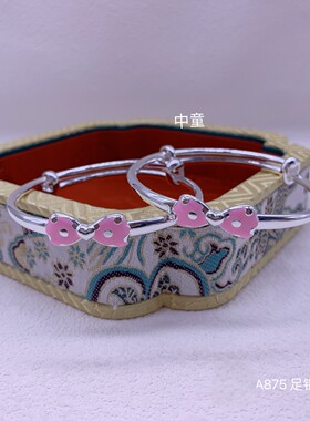 立大福足银粉色珐琅花朵