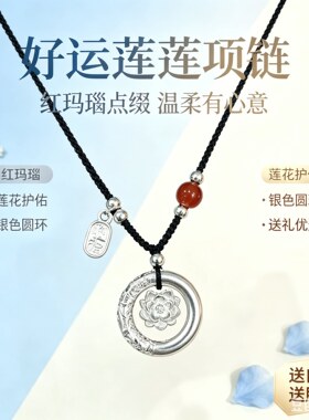 立大福足银平安扣吊坠女