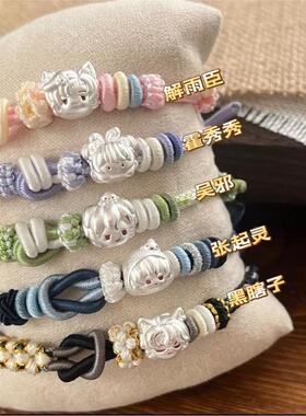 立大福足银盗墓笔记周边