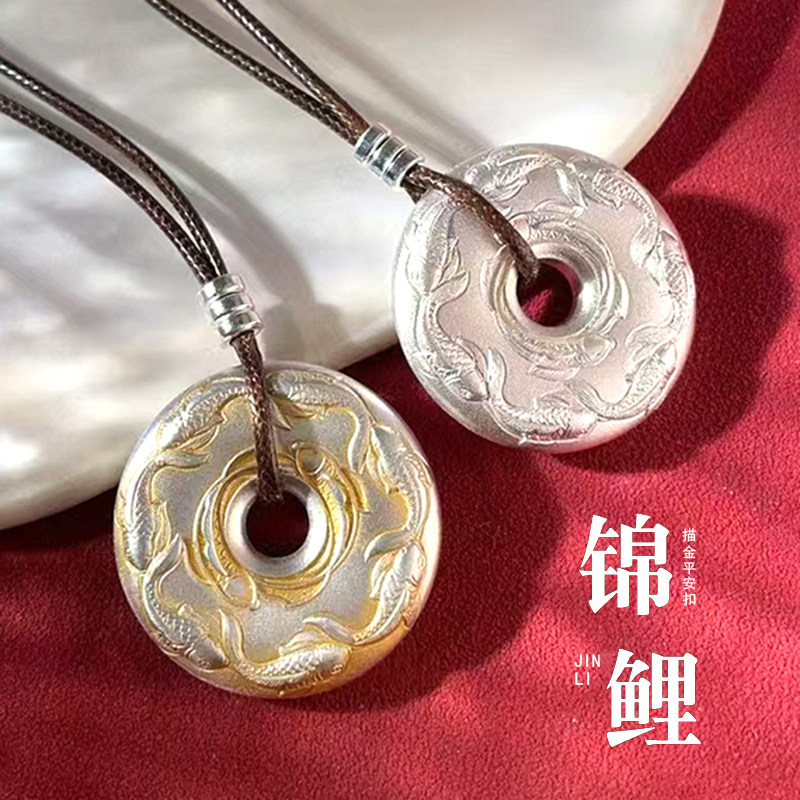 立大福纯银描金锦鲤平安