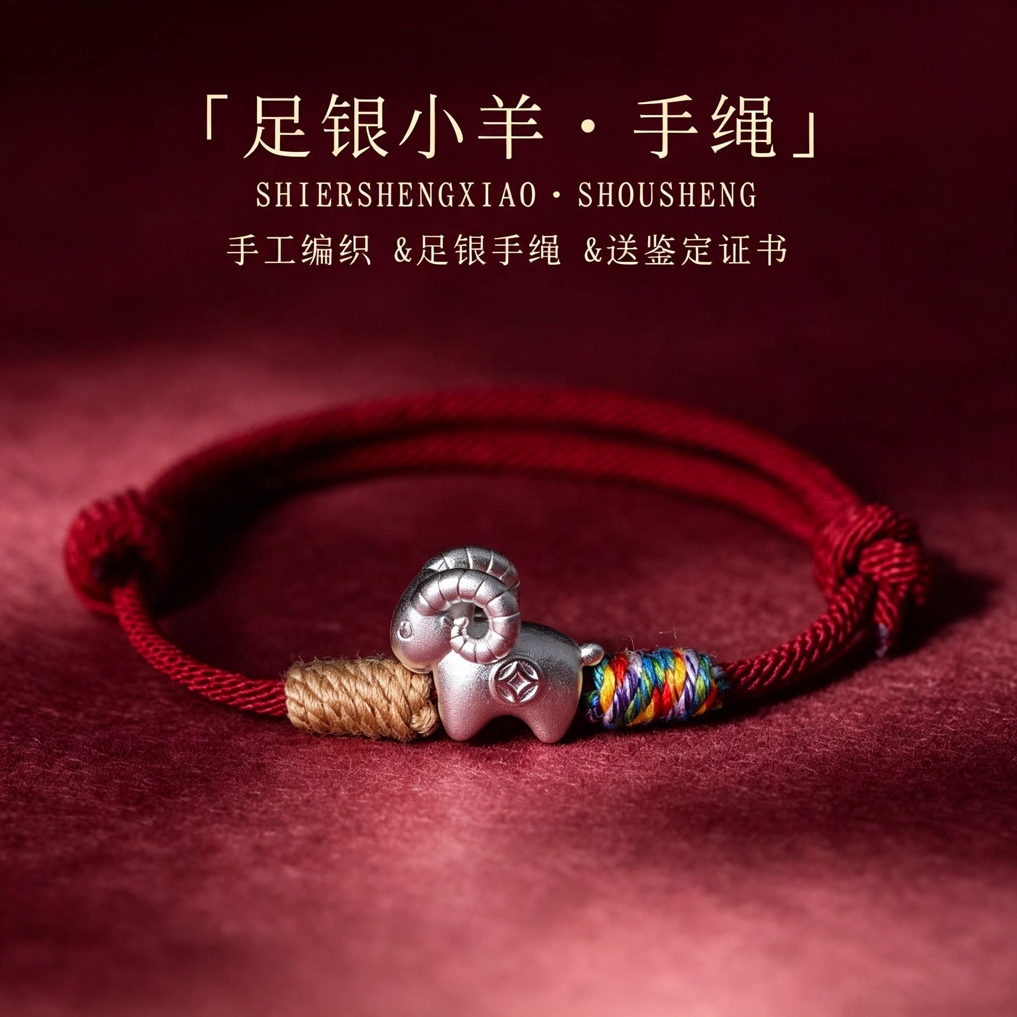 立大福【假一罚十】足银