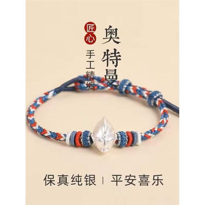 立大福纯银手链奥特曼足