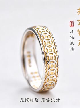 立大福足银纯银描金铜钱