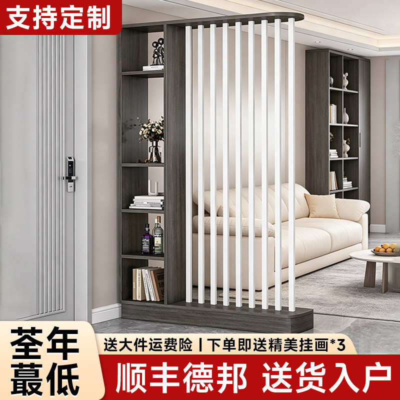 屏风隔断客厅2026新款置物架小户型家用新中式进门遮挡入户玄关柜