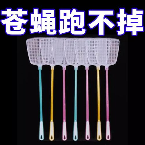 加大加长不烂塑料拍热销