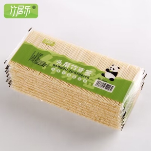牙签盒商用北欧双头家用饭店包装牙缝毛竹创意塞牙竹牙签