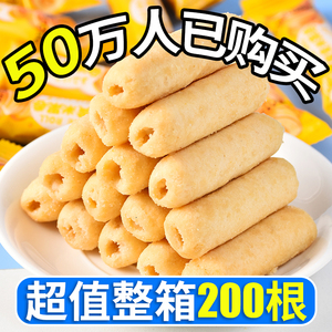 夹心米果卷能量棒饼干散装多口味小吃解馋小零食休闲食品整箱批发