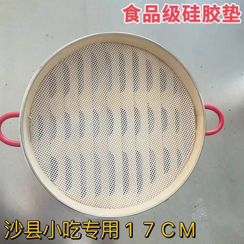 沙县小吃专用蒸笼垫17cm屉布蒸饺圆形小笼包蒸笼布圆形耐高温蒸垫