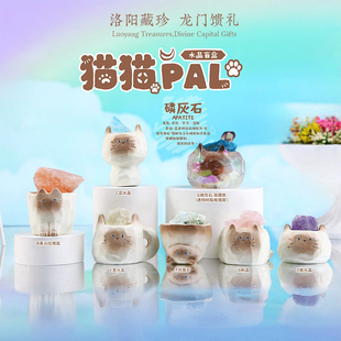 龙门石窟文创猫猫PAL摆件盲盒洛阳文创生日礼物