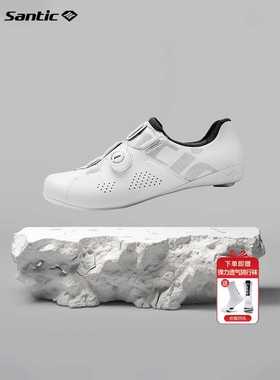 Santic森地客 锁鞋公路车骑行鞋白色男女款 专业竞赛单车鞋浩瀚