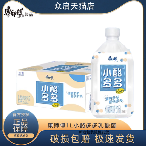 康师傅小酪多多1L*12瓶