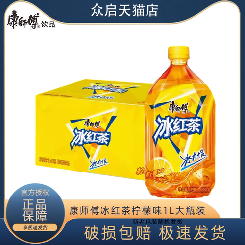 康师傅冰红茶1L*12瓶柠檬味茶