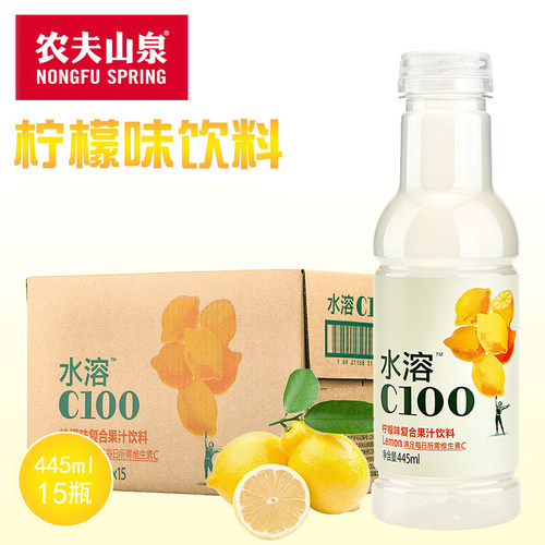 柠檬味果汁饮料农夫山泉