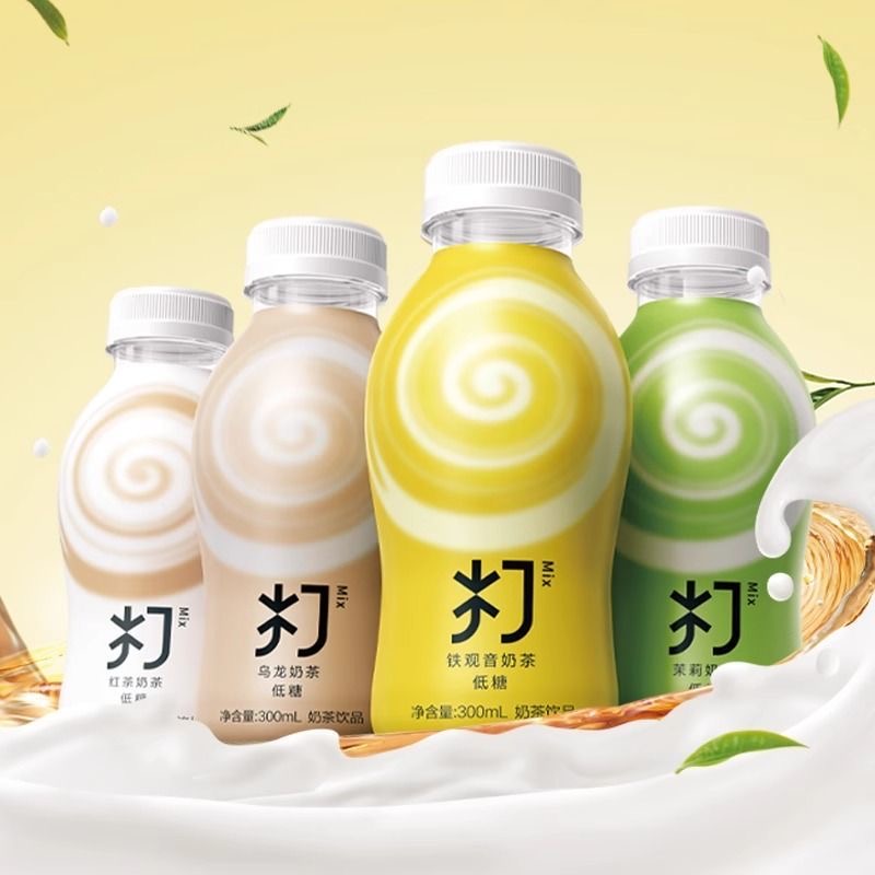 农夫山泉打奶茶低糖红茶乌龙茶茉莉奶绿铁观音奶茶300ml*15整箱