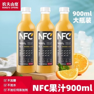 农夫山泉NFC果汁大瓶装900ml橙汁芒果汁鲜榨果蔬汁非浓缩大瓶整箱