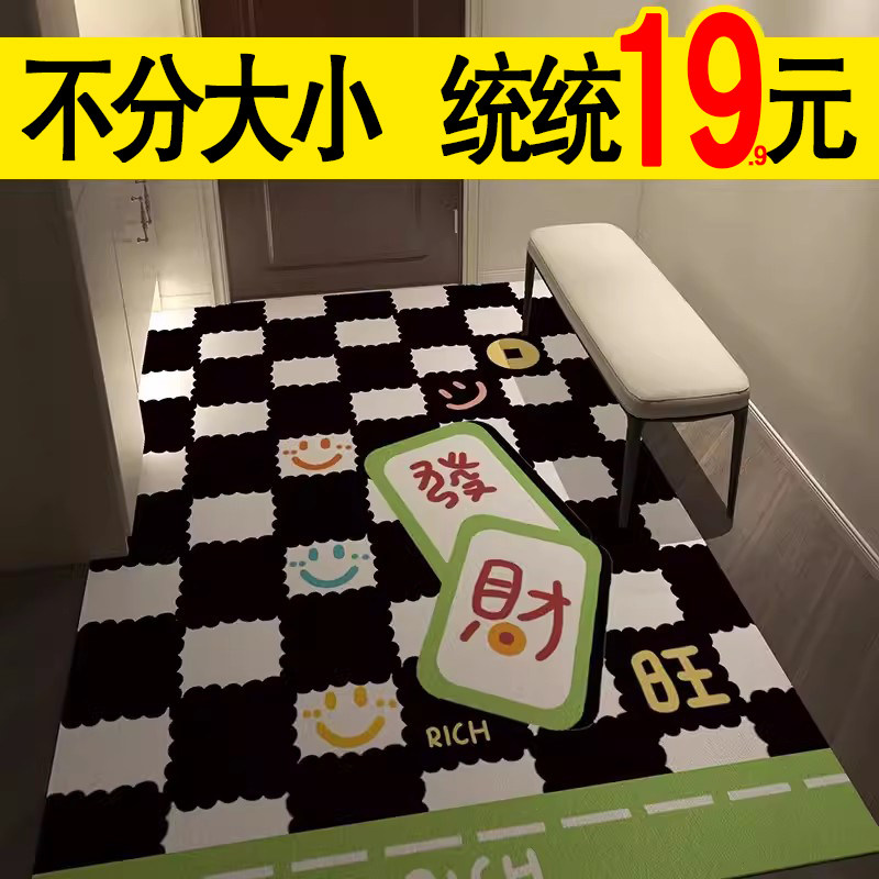 暴富地垫入户门垫进门脚垫家用门口垫子现代简约防滑耐脏门厅地毯,居家布艺,入户地垫,淘宝优惠券,粉丝福利购,淘宝优惠卷