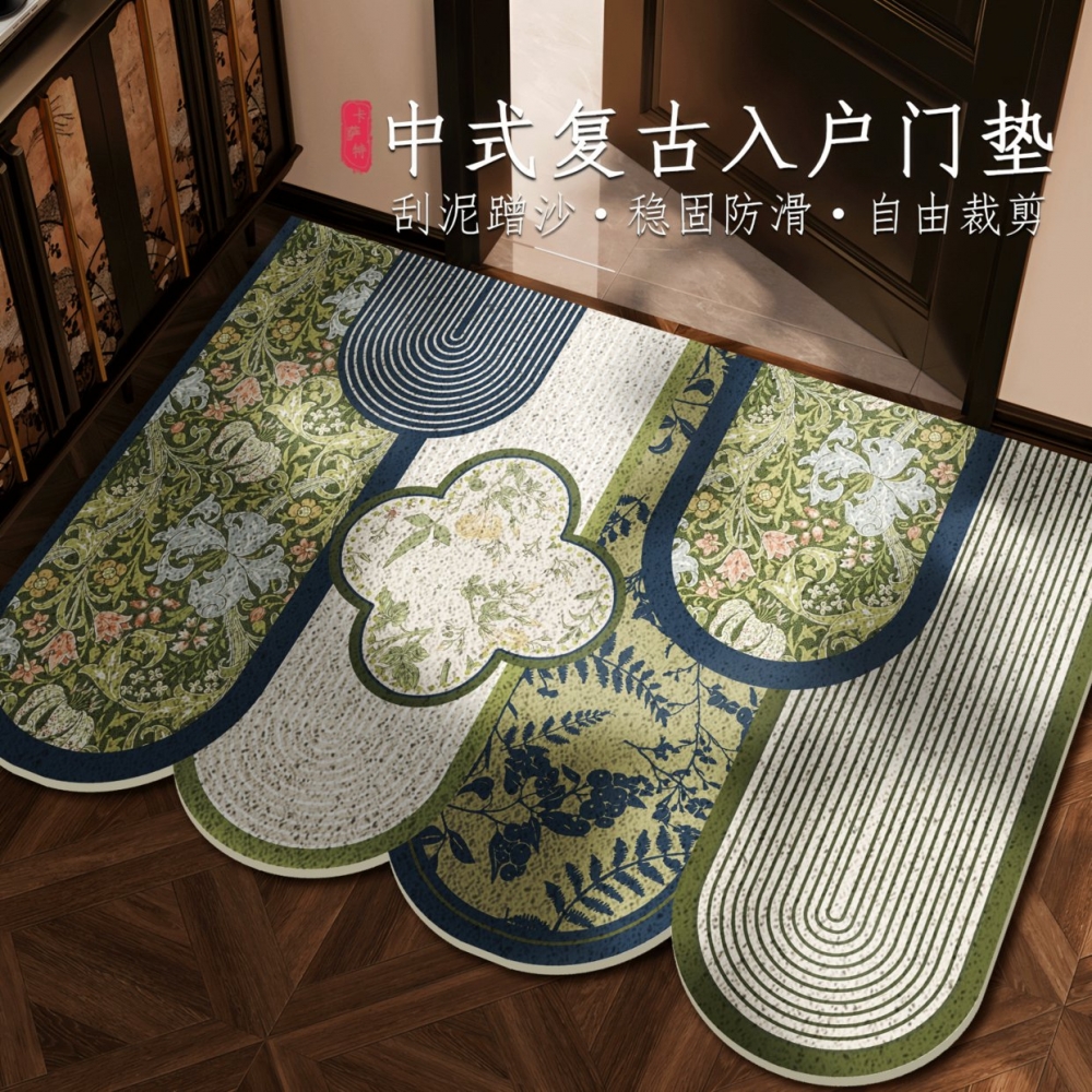 高弹丝圈自由裁剪 耐脏防滑 保护地板不发黄