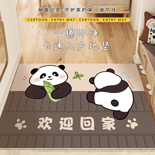 入户地垫防滑进门垫2025新款 卡通免洗pvc可裁剪玄关耐脏地毯定制