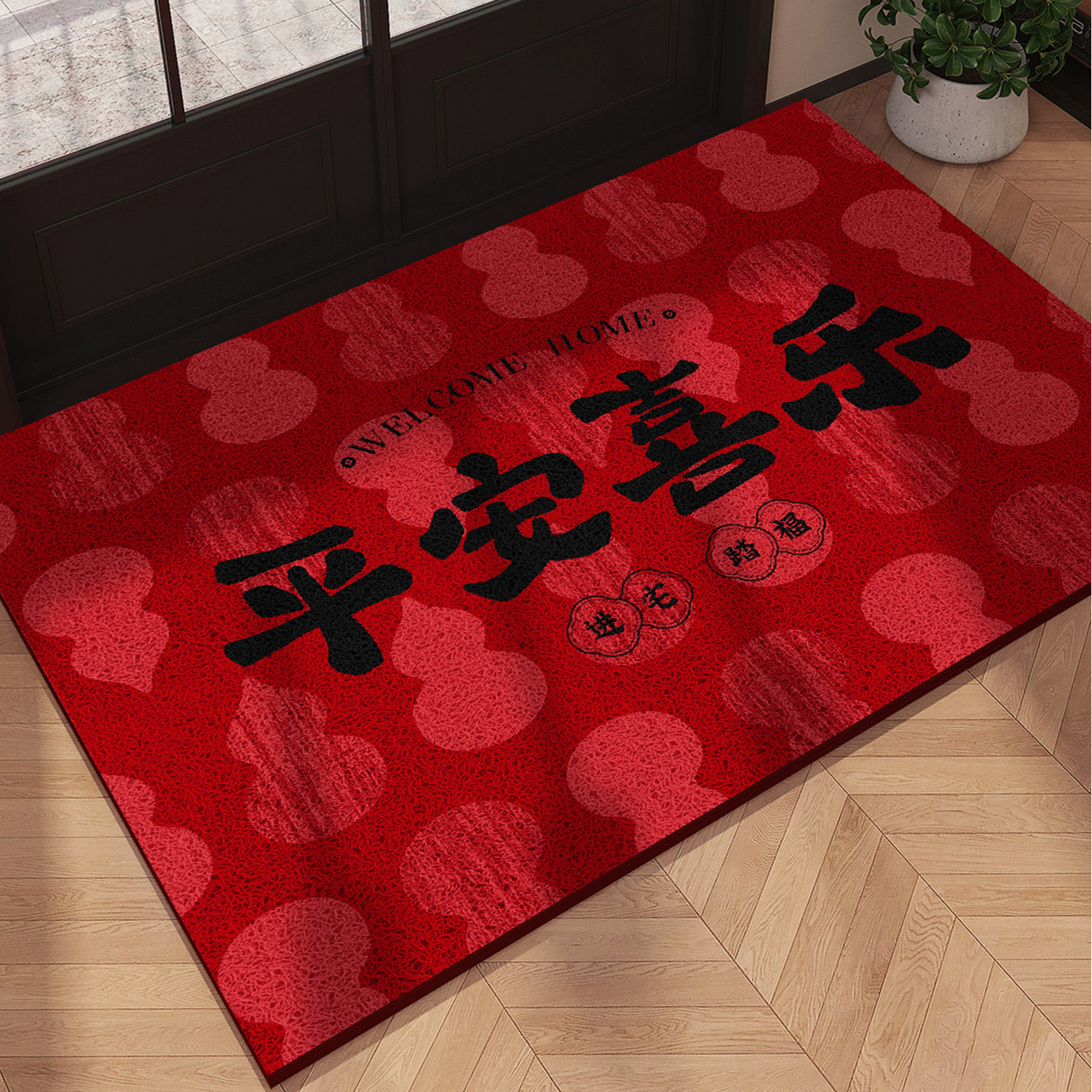 入户门地垫进门门垫大门口丝圈脚垫红色平安防滑地毯家用门口垫子,居家布艺,入户地垫,淘宝优惠券,粉丝福利购,淘宝优惠卷