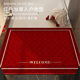 喜庆入户门垫进门地垫玄关防滑脚垫大门口进门垫家用乔迁红色地毯