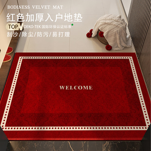 高级红色入户门地垫2025新款 喜庆防滑除尘耐磨脚垫玄关大门口地毯