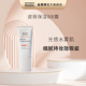 丝莱得theraderm遮瑕保湿 BB霜细腻持妆水润韩国进口