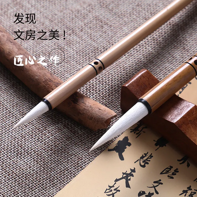 羊毫毛笔文房四宝书法练字毛笔细光锋颜体中号隶书毛笔套装初学者
