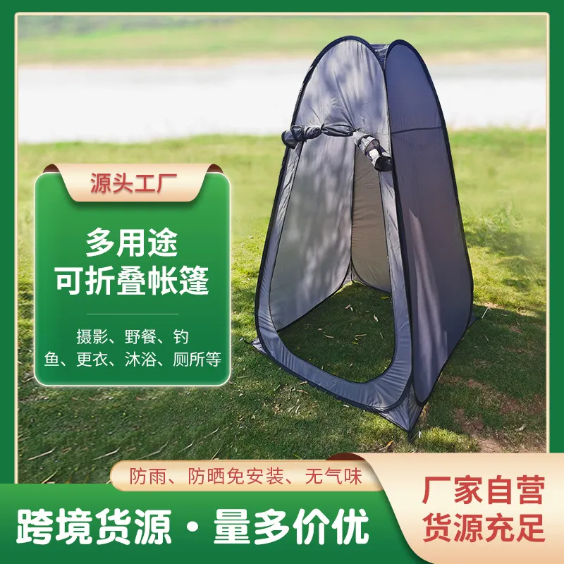 跨境换衣可折叠厕所帐篷易携带适用性强移动户外出行旅游露营