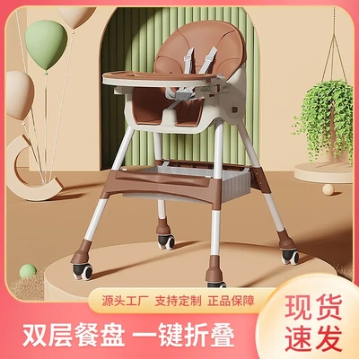 dodoto多功能宝宝餐椅儿童饭桌可折叠便携家用婴儿吃饭椅BBX-619