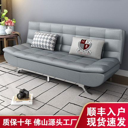 北欧免洗猫抓皮小户型可折叠两用客厅双人简约现代乳胶沙发床工厂