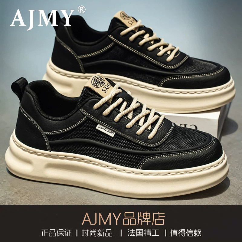 法国AJMY男士鞋2026新款夏季透气网面增高防滑耐磨软底跑步运动鞋