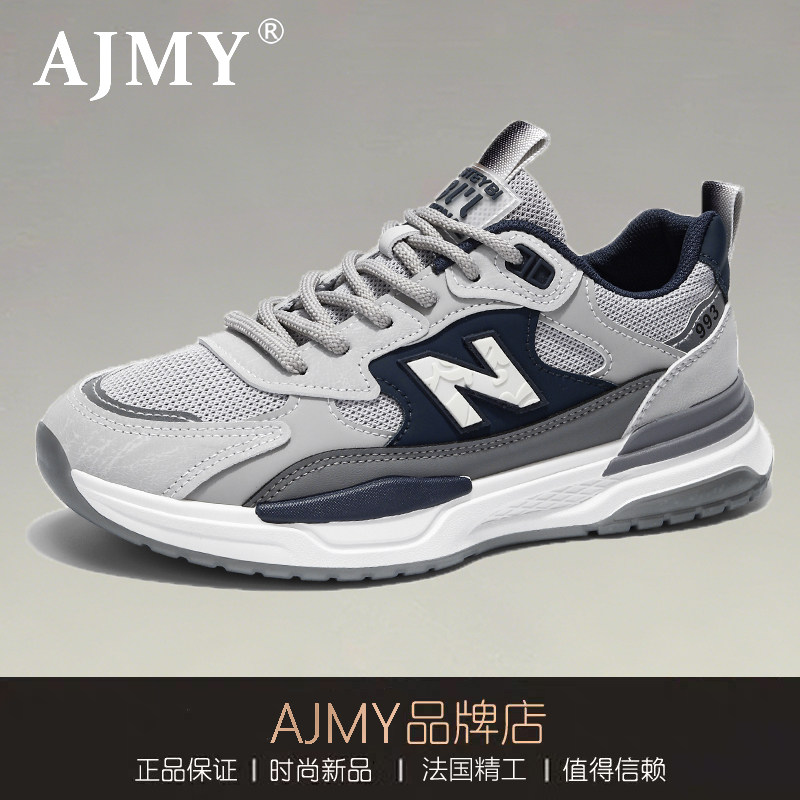 法国AJMY男鞋2026新款春夏季轻便透气网面增高耐磨防滑运动休闲鞋