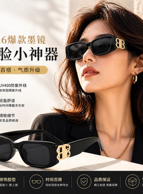 明星同款巴黎BB方形墨镜女2026新款高级感辣妹风猫眼太阳眼镜时髦