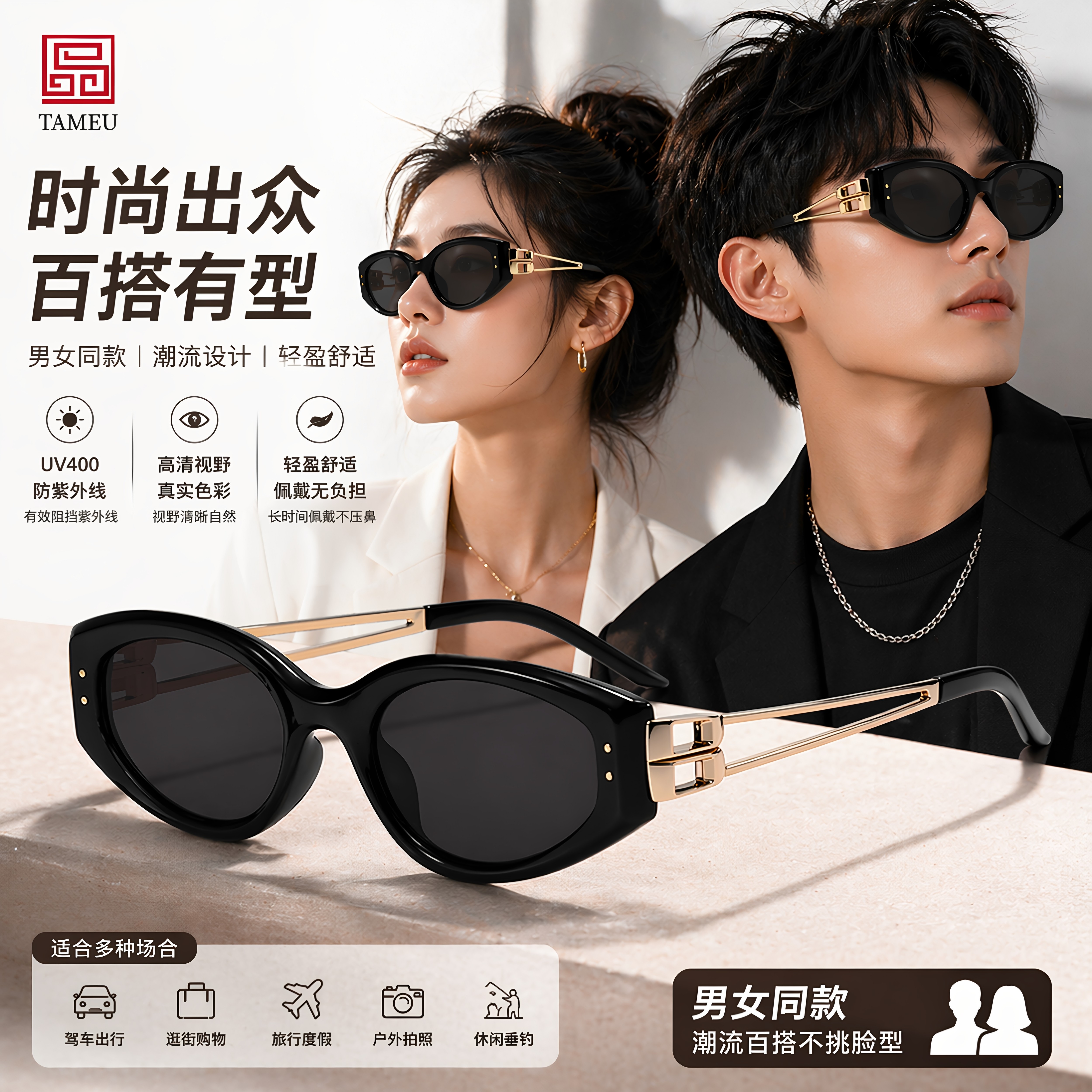 林一单依纯同款GM猫眼墨镜金属镜腿kuns时尚网红防紫外线太阳眼镜
