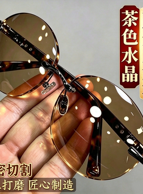 高档茶色水晶眼镜水晶石眼镜石头镜太阳镜墨镜无框清凉润目养眼