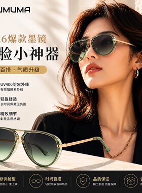 新款跨境欧美时尚太阳镜百搭潮网红同款大框蛤蟆镜复古荧光绿墨镜