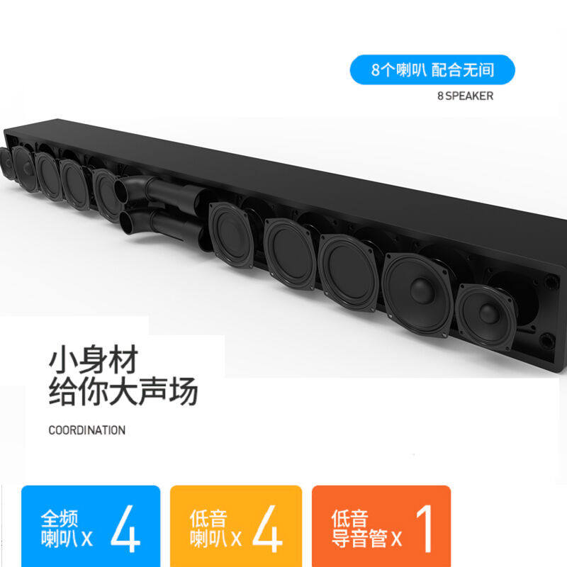 GARINEMAX德国巨炮2.回音壁音响