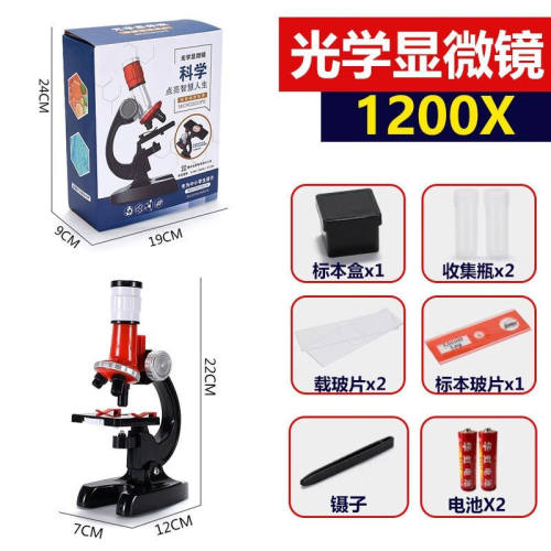 显微镜儿童玩具男孩6-7-10-14岁中小学生1200倍专业高清steam科学