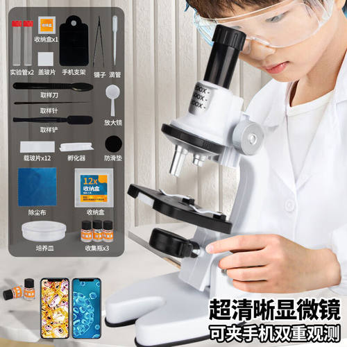 益米（YIMI）益米儿童玩具科学实验套装小学生STEAM教具手工制作