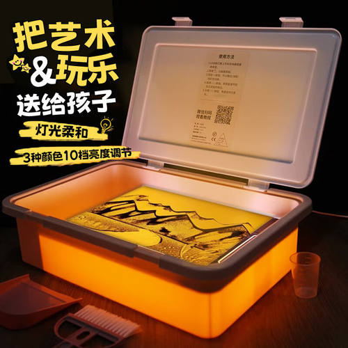 尚韵儿童玩具沙画箱10岁小女孩生日新年礼物7-14岁学生男孩画画套