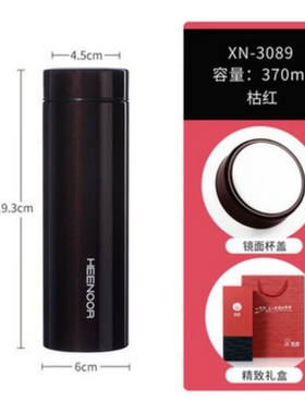 希诺保温杯男316不锈钢轻量便携水杯车载简约商务办公茶杯3089枯