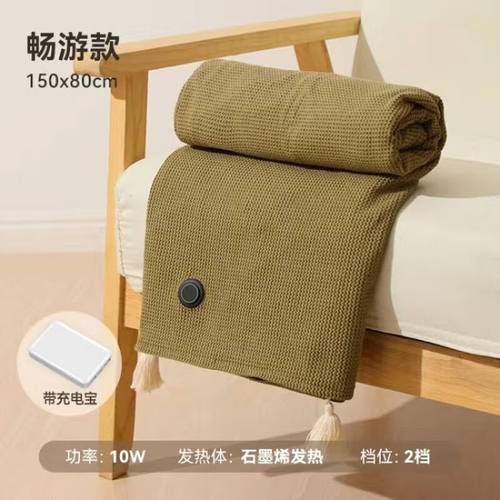 帕多万发热披肩merf【2023新品便携式随身披】MERF云裳披毯电热毯