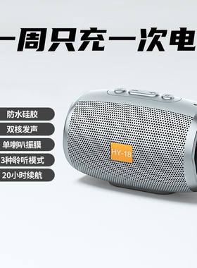 Niye耐也适用华为无线蓝牙音箱大音量超重低音炮防oother/其他 无