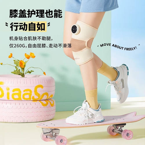 象术（SIAASOO）腿部按摩器膝部按摩仪肩部按摩器加热膝盖热敷暖