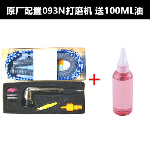 BASTEA台湾90度风磨笔MAG-093Ｎ气动弯头打磨机30Ｍ砂轮砂纸打磨