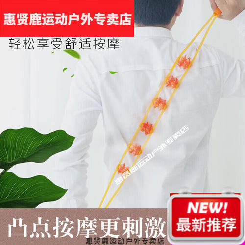 多功能家用滚轮式拉背条按摩器搓背按摩轮腹部腰部腿部背部推拿器