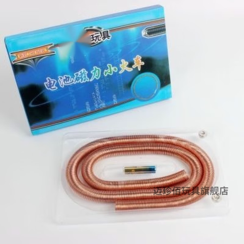 迈珍佰科学小火车电磁动力电池小火车磁悬浮列车玩具小学生儿童科
