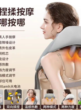 绿滨绿滨按摩仪便携式多功能电动疏通神器全身家用肩颈背部米灰色