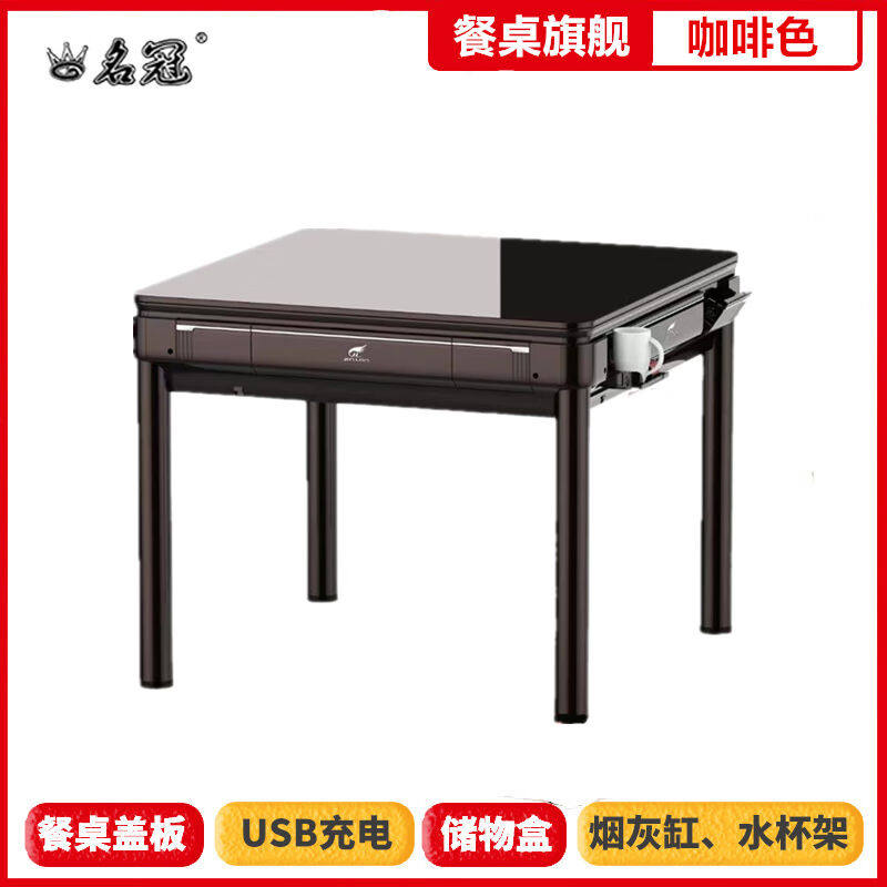 热奥名冠扑克机全自动发牌机扑克牌洗牌机斗地主掼蛋餐桌两用折叠